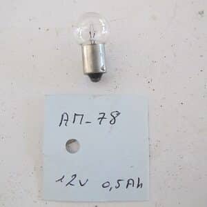 Ampoule Blanche 12 V, 0.5 Ah
